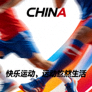足球比赛中球员进球后与队友庆祝的瞬间