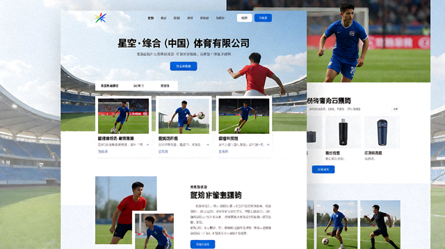 电竞赛事舞台现场,选手在比赛席位上专注操作